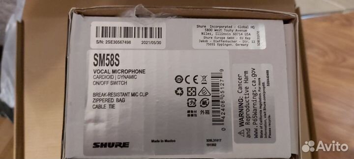 Профессиональный вокальный микрофон shure SM-58