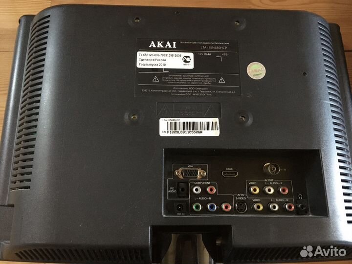 Телевизор Mystery