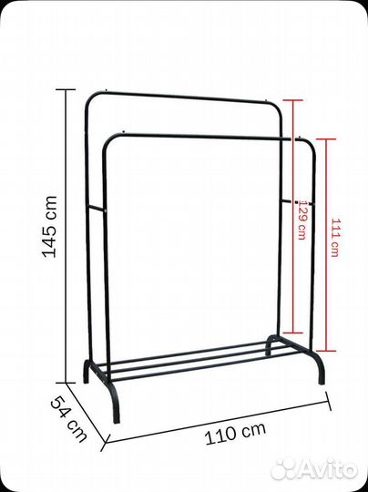 Вешалка напольная рейл