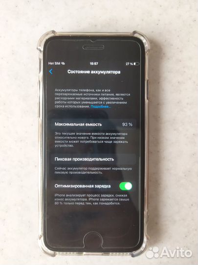 Телефон Apple iPhone 7 128gb