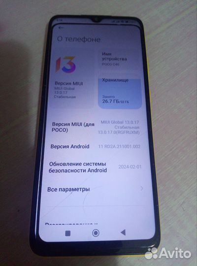 Xiaomi Poco C40, 3/32 ГБ