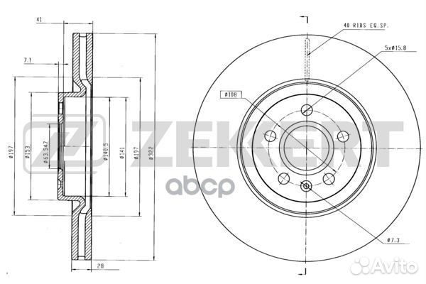Диск торм. перед. volvo s90 ii 16- v90 ii 16