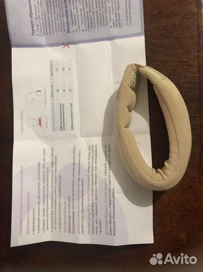 Бандаж шейный детский