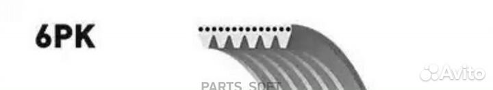 Gates 6PK831SF Ремень ручейковый 6PK831SF