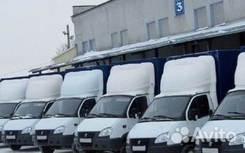 Грузоперевозки