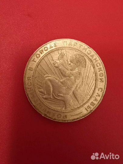 Настольная медаль СССР