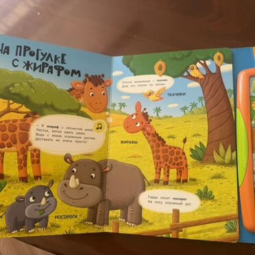 Планшет для маленьких