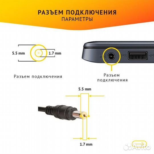Блок питания для ноутбука Acer Aspire 1680, 2920