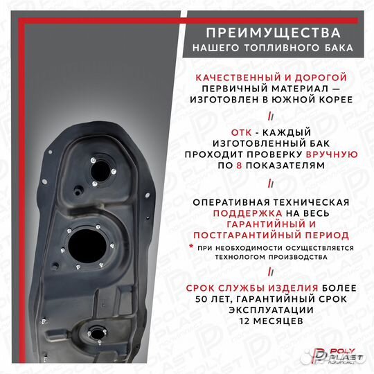 Топливный бак Mitsubishi Pajero 3 2000-2006 дизель
