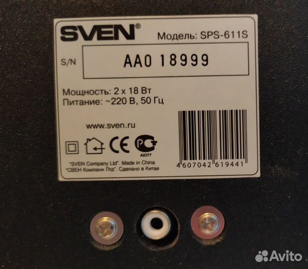 Колонка от sven SPS-611S