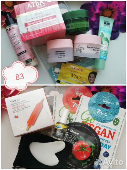 Пакет уходовых средств