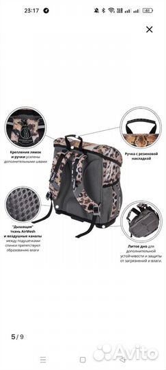 Ранец рюкзак Erich krause 830 гр