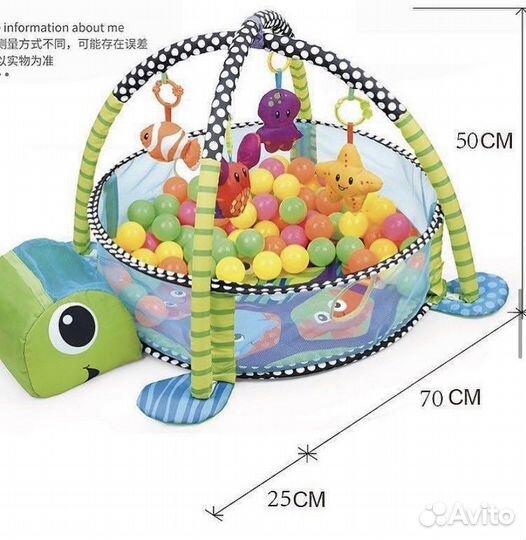 Детский манеж