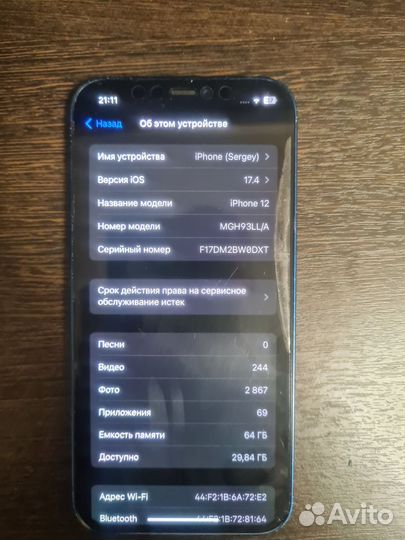 iPhone 12, 64 ГБ