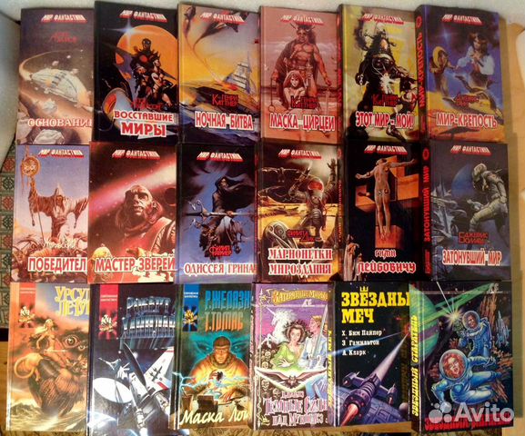 Фантастика, детективы, приключения