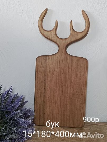 Доска разделочная, для подачи