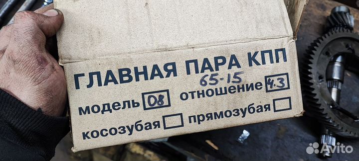 Главная пара 4.3 ваз 08 конструктив