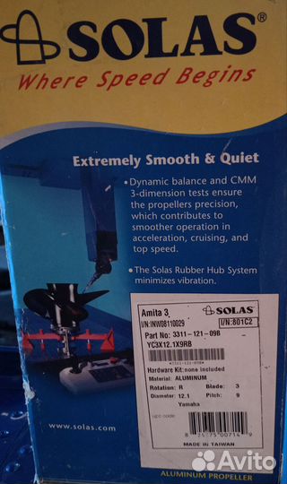 Гребной винт suzuki