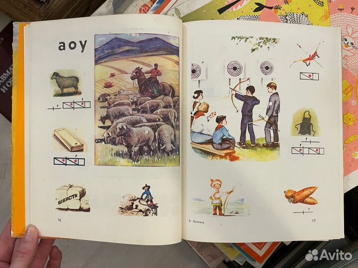 Букварь Улан-Удэ 1989г