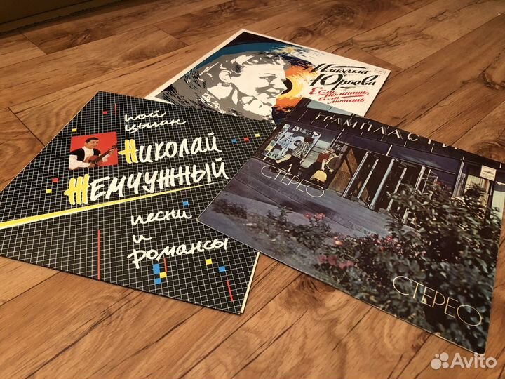 Виниловые пластинки СССР