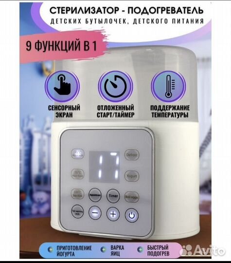 Люлька колыбель и электро качели