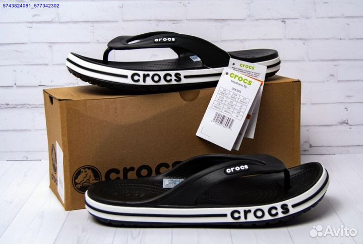 Сланцы crocs белые мужские размер 41-45 (Арт.33055