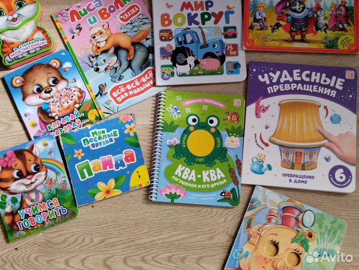 Книги для малышей. Синий трактор,учимся говорить