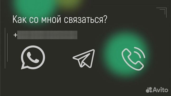 Презентации на заказ