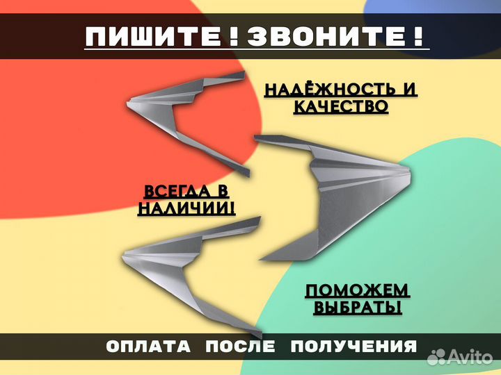 Ремонтные арки Toyota Corolla