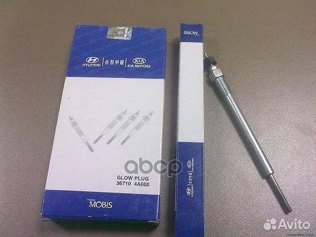 Свеча накаливания hyundai Starex 367104A000