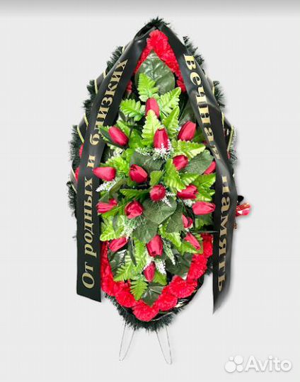 Венки Заказные ритуальные