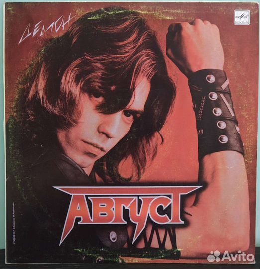 Август – Демон 1988 NM