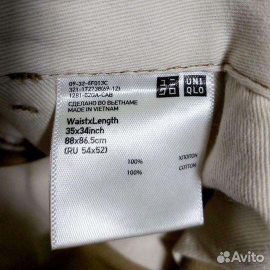 UniQlo брюки хлопок