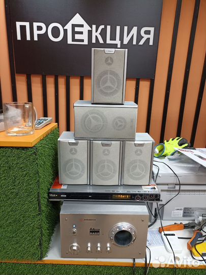 Домашний кинотеатр 5.1