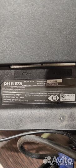 Монитор Philips 226v4l