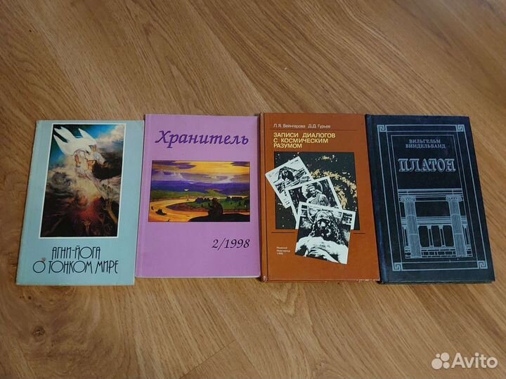 Книги по философии