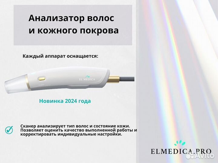 Диодный лазер Max’Plus 2000ватт 2024г