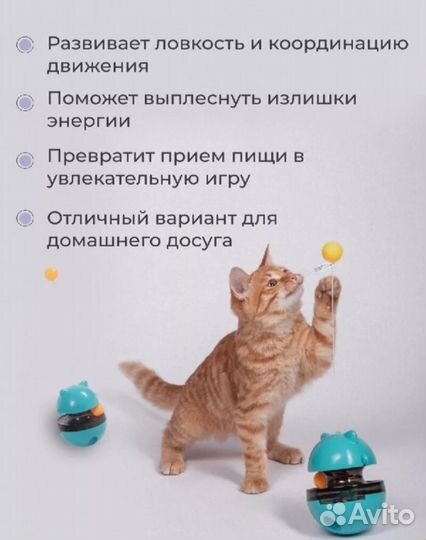 Игрушка неваляшка для животных