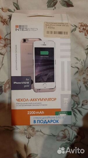 Чехол аккумулятор для iPhone 5 se