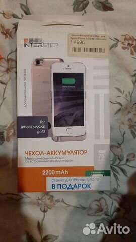 Чехол аккумулятор для iPhone 5 se