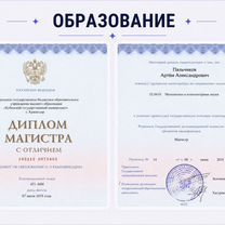 Репетитор по информатике ОГЭ/ЕГЭ, Атырау