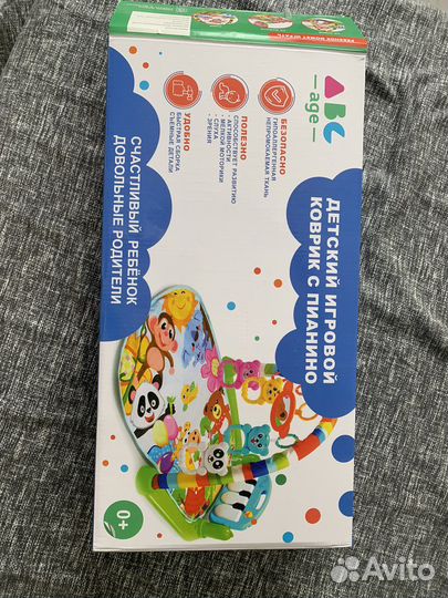 Коврикковрик развивающий для новорожденных