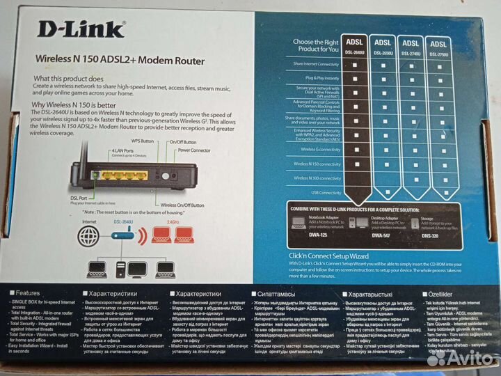 Модем d-link