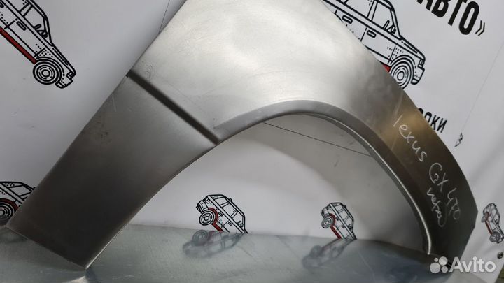 Ремонтные арки крыла 1мм Lexus GX470 левый