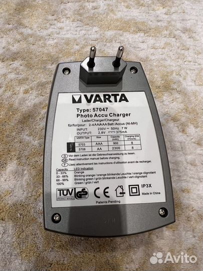 Зарядное устройство для пальчиковых аккумуляторов