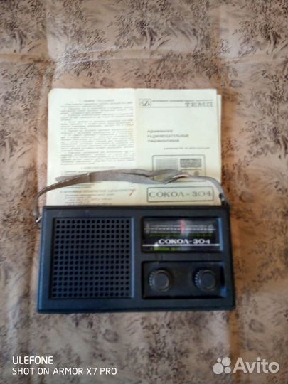 Радиоприемники СССР