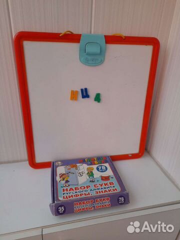 Магнитно маркерная доска двусторонняя