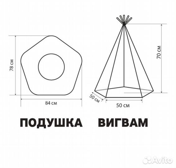 Домик для животных