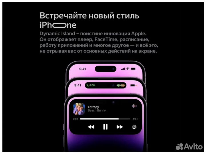 iPhone 14 Pro Max, 512 ГБ