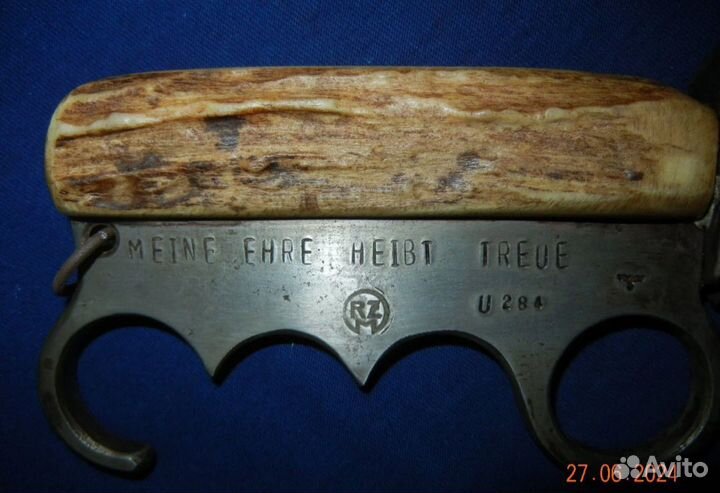 Немецкий нож